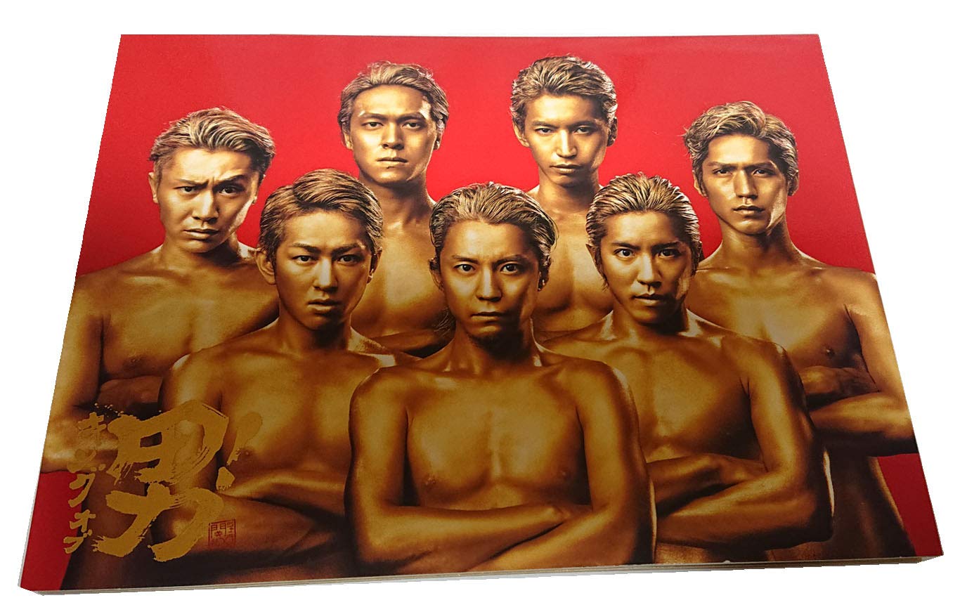 関ジャニ∞ キングオブ男 ピンバッジ 金色 ノベルティ Amazon.co.jp: キング オブ 男!(初回限定盤A)(DVD付) : 関ジャニ∞: Music